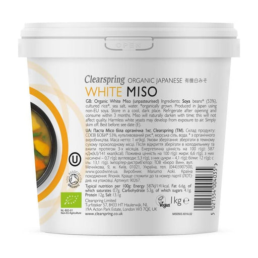 Clearspring Organic Japanese White Miso Tub (unpast) 1k