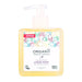 Organii Lavender & Olive Liquid Soap 300ml