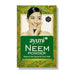 Ayumi Neem Powder 100g