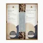 Aqua Oleum Excercise Aid Gift Box