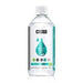 BeKeto Bio Organic MCT Oil C8 500ml