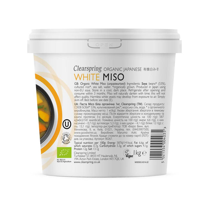 Clearspring Organic Japanese White Miso Tub (unpast) 1k